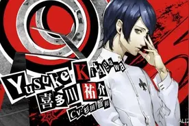 《女神异闻录5》最新TVCM公布 贵公子喜多川祐介登场图片