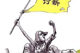 奇信股份回应分包商欠薪疑云：聚豪劳务提交结清证明图片