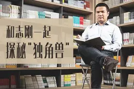 “新经济100人”联合喜马拉雅推出顶级CEO音频节目图片