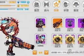 崩坏学园2幻海活动如何搭配 幻海活动搭配思路图片