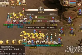 浅谈问道手游最新版本具体玩法的利与弊图片