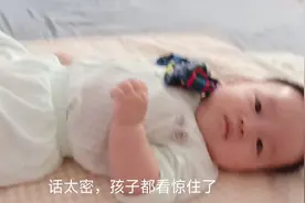 洋洋日记：小宝贝真可爱，小小世界真精彩，愿你一生幸福充满爱视频封面