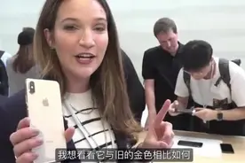 同样是金色，苹果这几代产品颜色区别大视频封面