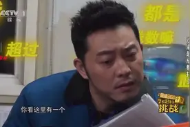 40站的公交沙溢做售票员 加上方言卖票想哭视频封面