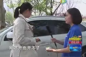 晋A、晋B、晋F、晋D、晋E的车主，碰到这个请马上报警视频封面