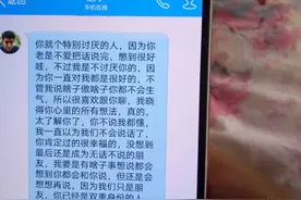 这个老公和她前女友的对话，我该怎么办图片