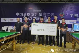 中台超新赛制杀出黑马，草根队蕙荫园夺冠图片