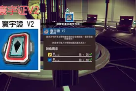 《无人深空》阿特拉斯证（寰宇证）V2的另外一种获得方法图片