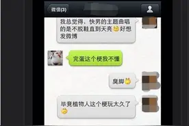 居然能知道大幂幂脚臭的原因，Vitastiq 2不简单图片
