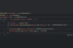C#利用HashTable生成指定范围内的不重复随机数图片