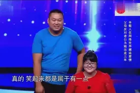 70厘米残疾女孩嫁给帅小伙还生下双胞胎，小伙一上场，全场都呆了视频封面