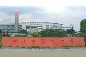 越秀初中公校大盘点！这些学校性价比最高！图片