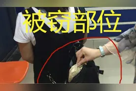 实拍：北京便衣侦查总队反扒抓捕纪实！20160624视频封面
