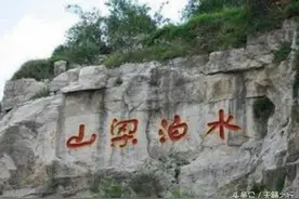 八百里水泊梁山风景区，忠义堂，替天行道图片