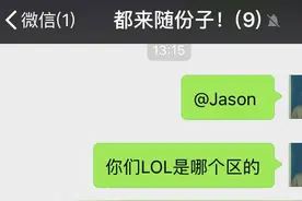 鲨鱼幽默“你基佬比我基佬帅”图片