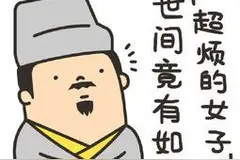 是先买车，还是先交女朋友，大家来给意见图片