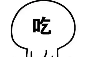 你脑子里想的都是什么图片