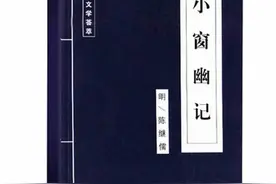 中年之悟：“落得做个君子”图片