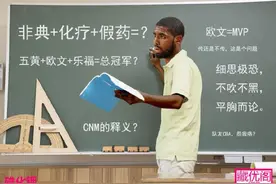 真乐！NBA巨星被恶搞变成草根，科比成铁匠安东尼卖西瓜图片