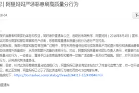 2016淘宝直通车新变化图片