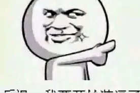 <梦三国>单排小渣渣们的普遍心理:劳资单匹随便玩 爱谁谁图片