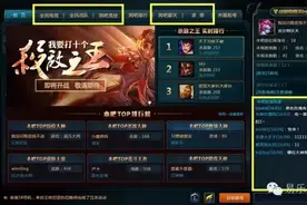 战吧电竞平台全新问世，提高网吧上座率不能没有它图片