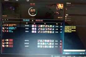 玩人机竟然高达42分钟？结果竟然输了？图片