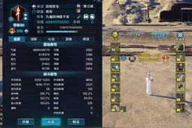 进阶高端神威 天涯明月刀炼武九重突破后心法思路图片