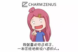 你长的真好看图片