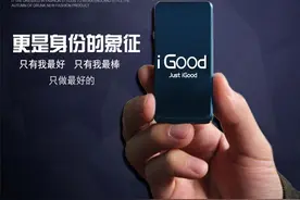 zippo打火机iGood打火机图片
