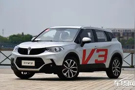 2015款中华V3完全评价报告图片