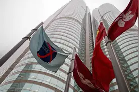 常说的H股，是什么意思？视频封面