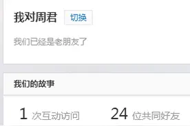 改编版同桌的你——任时光飞逝，你可还记得你的同桌？图片