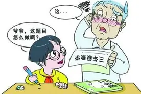 这是一道数字填空题，你敢来挑战吗图片