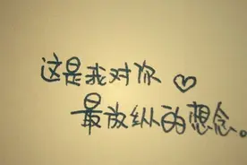 亲爱的，我想你图片