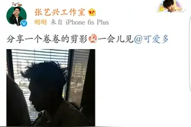 张艺兴弃锅盖头变卷毛 网友：又帅又可爱！好想扑倒压平图片