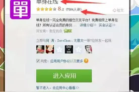 QQ空间新应用功能引流图片