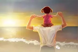 清水河原创作品：《父爱如山》图片