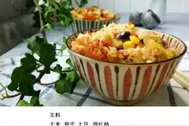 DIY——五彩营养电饭锅煲饭教程图片