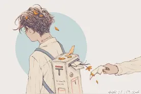 放手，是为了给你自由图片