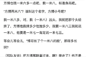 许昕直播怒怼方博，挑衅刘国梁，网友：来啊互相伤害啊！图片