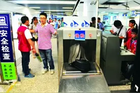 9月1日起，南京地铁实施全线安检图片