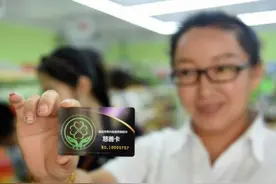研究称中国约有9万亿万富豪 广东省富人最多图片