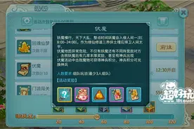 仙剑奇侠传3d回合伏魔攻略 四星镇狱明王通关技巧图片
