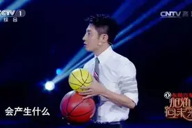 加油！向未来丨同样是球，为什么你就弹得那么高？图片