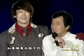 很少见的成龙和rain的合唱，其实大哥是棒子们的偶像视频封面