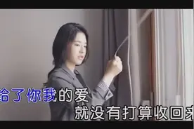一曲《我不值得你爱》谢谢你的告白，我会一直刻在脑海图片