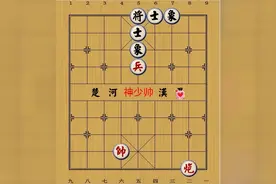 神少帅讲解大家看炮兵赢得了士象全吗？图片