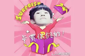易烊千玺微博分享tfboys夜骑照片，王俊凯为何感到委屈呢？图片