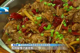 「庆祝改革开放40年」见证：“千刀鸭” 红霞社区忘不掉的乡愁视频封面